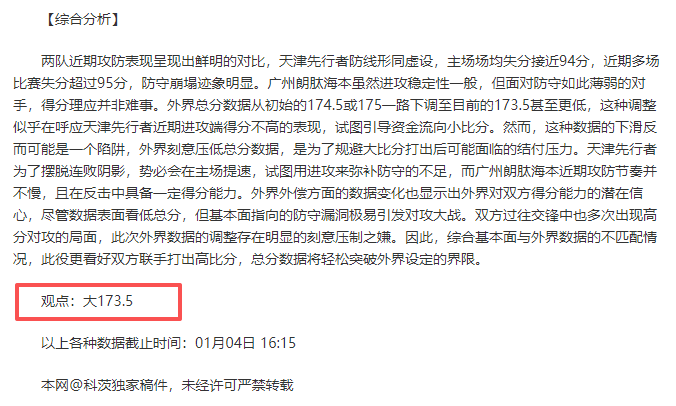 万博体育,平台,资讯,万博体育,万博体育官方网站,万博体育在线,万博体育登录,万博体育平台,万博体育下载,万博体育app