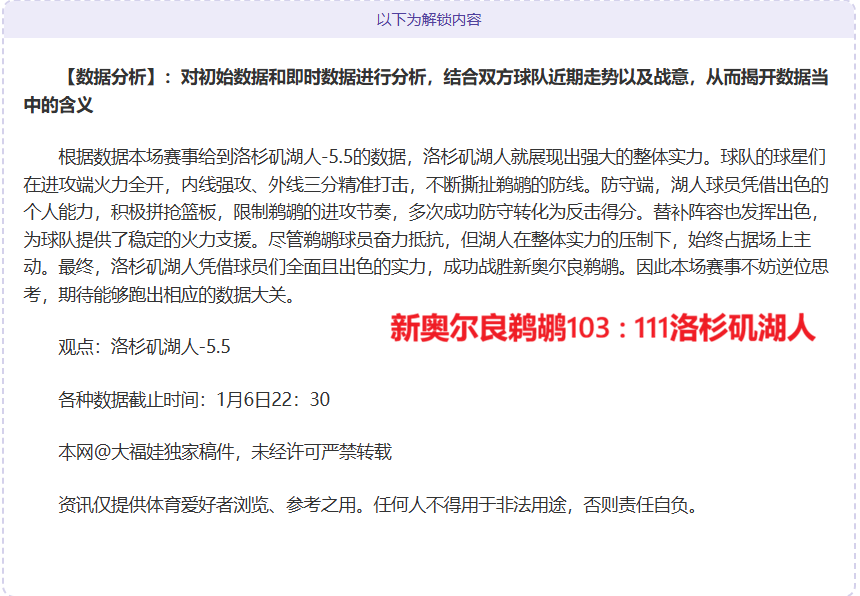 万博体育,平台,产品,万博体育,万博体育官方网站,万博体育在线,万博体育登录,万博体育平台,万博体育下载,万博体育app