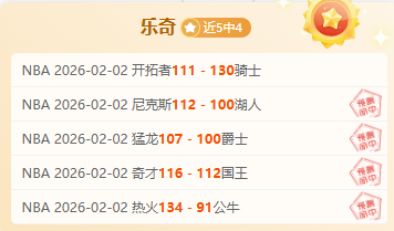 骑士在,常规赛击败,勇士,万博体育,万博体育官方网站,万博体育在线,万博体育登录,万博体育平台,万博体育下载,万博体育app