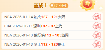 骑士在,常规赛击败,勇士,万博体育,万博体育官方网站,万博体育在线,万博体育登录,万博体育平台,万博体育下载,万博体育app