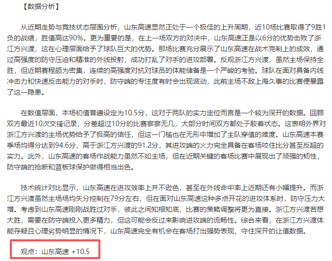 斯洛特揭露,伊萨克与埃,基蒂克共筑,万博体育,万博体育官方网站,万博体育在线,万博体育登录,万博体育平台,万博体育下载,万博体育app