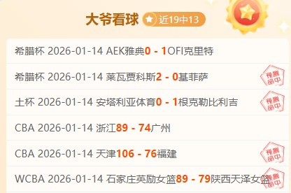 年我市体育,中心启动亚,足联,万博体育,万博体育官方网站,万博体育在线,万博体育登录,万博体育平台,万博体育下载,万博体育app