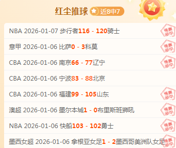 威少携手利,兹联,荣任新股东,万博体育,万博体育官方网站,万博体育在线,万博体育登录,万博体育平台,万博体育下载,万博体育app