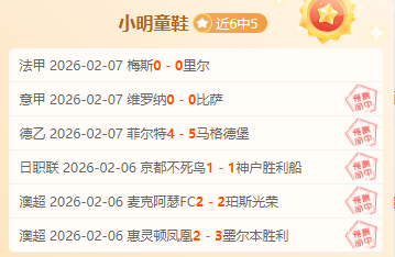 共和报,尤文图斯瞄,准孔塞桑全,万博体育,万博体育官方网站,万博体育在线,万博体育登录,万博体育平台,万博体育下载,万博体育app