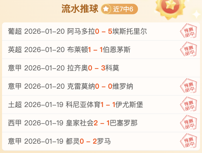 羅馬小組賽,次輪以,擊敗赫爾辛,万博体育,万博体育官方网站,万博体育在线,万博体育登录,万博体育平台,万博体育下载,万博体育app