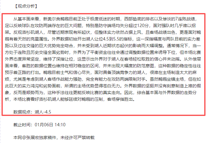 巴塞罗那勇,闯国王杯决,万博体育Manbetx平台,万博体育,万博体育官方网站,万博体育在线,万博体育登录,万博体育平台,万博体育下载,万博体育app