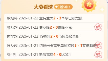 连胜势头强,吉林宁波对,决再燃战火,万博体育,万博体育官方网站,万博体育在线,万博体育登录,万博体育平台,万博体育下载,万博体育app