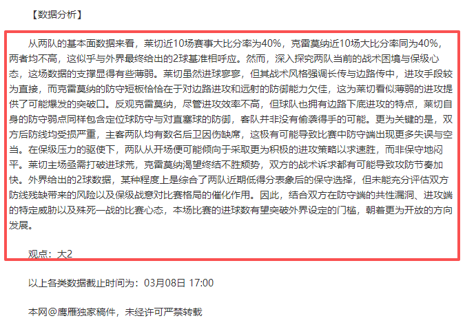 连胜势头强,吉林宁波对,决再燃战火,万博体育,万博体育官方网站,万博体育在线,万博体育登录,万博体育平台,万博体育下载,万博体育app