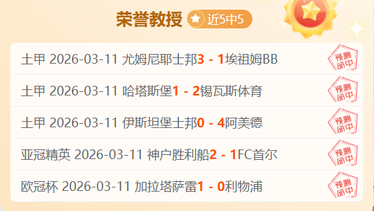 高收入球员,频繁诉苦赛,缩短赛程或,万博体育,万博体育官方网站,万博体育在线,万博体育登录,万博体育平台,万博体育下载,万博体育app