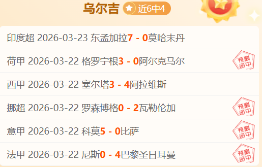 图赫尔对赞,维拉赞誉,拉什福德入,万博体育,万博体育官方网站,万博体育在线,万博体育登录,万博体育平台,万博体育下载,万博体育app