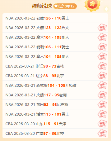 红牌解禁,安东尼官宣,周六迎战皇,万博体育,万博体育官方网站,万博体育在线,万博体育登录,万博体育平台,万博体育下载,万博体育app