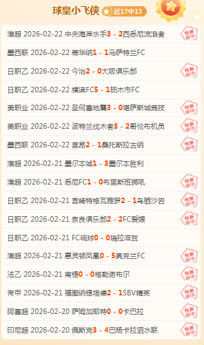 芬兰及美国,选手在北大,湖自由式滑,万博体育,万博体育官方网站,万博体育在线,万博体育登录,万博体育平台,万博体育下载,万博体育app