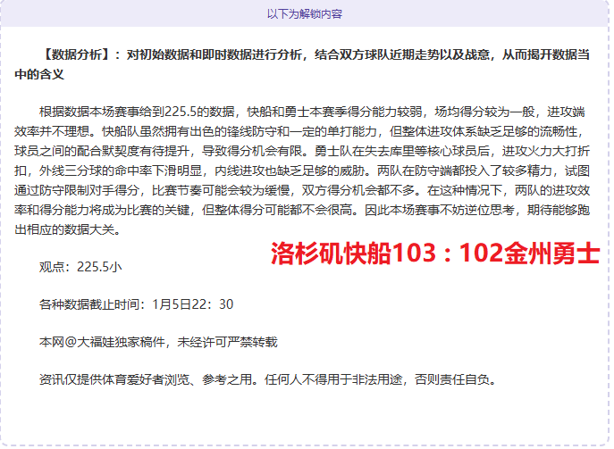 塞梅尼奥加,盟曼联优势,显著,万博体育,万博体育官方网站,万博体育在线,万博体育登录,万博体育平台,万博体育下载,万博体育app