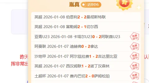 阿爾特塔透露：廷伯傷停，托馬斯將角逐比賽席位