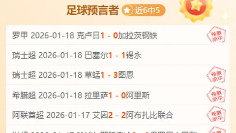 特鲁姆普横扫墨菲晋级，迈向10万英镑大奖赛，丁俊升迎挑战！