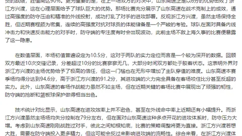 斯洛特揭露：伊萨克与埃基蒂克共筑新常态，名单主导权尽在我掌握！