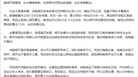 中国男篮小组第一晋级亚洲杯决赛圈——据人民日报客户端报道
