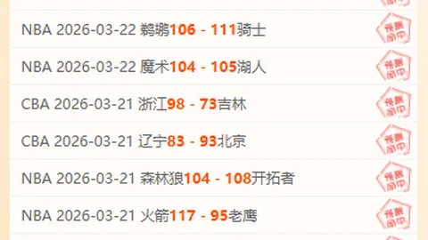 “红牌解禁，安东尼官宣：周六迎战皇马，我重返首发名单”