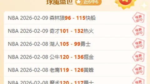 大乐透期号专家推荐：墨女超十星皇牌质合分析