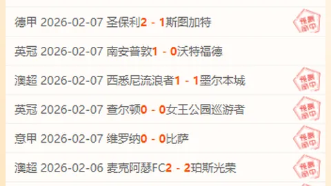 尤文或将与莫塔达成和平解约，曼奇尼权衡签署4月临时合约