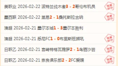 芬兰及美国选手在北大湖自由式滑雪双人赛世界杯中斩获冠军