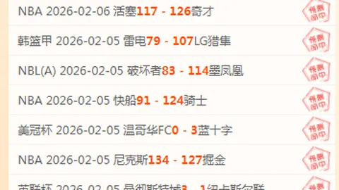 大乐透期号专家推荐：主队能否主场逆袭