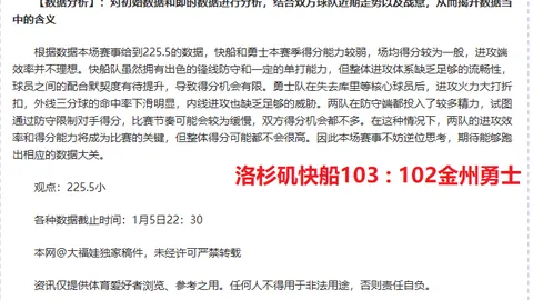 塞梅尼奥加盟曼联优势显著：利物浦旧将开启曼联生涯新篇章！